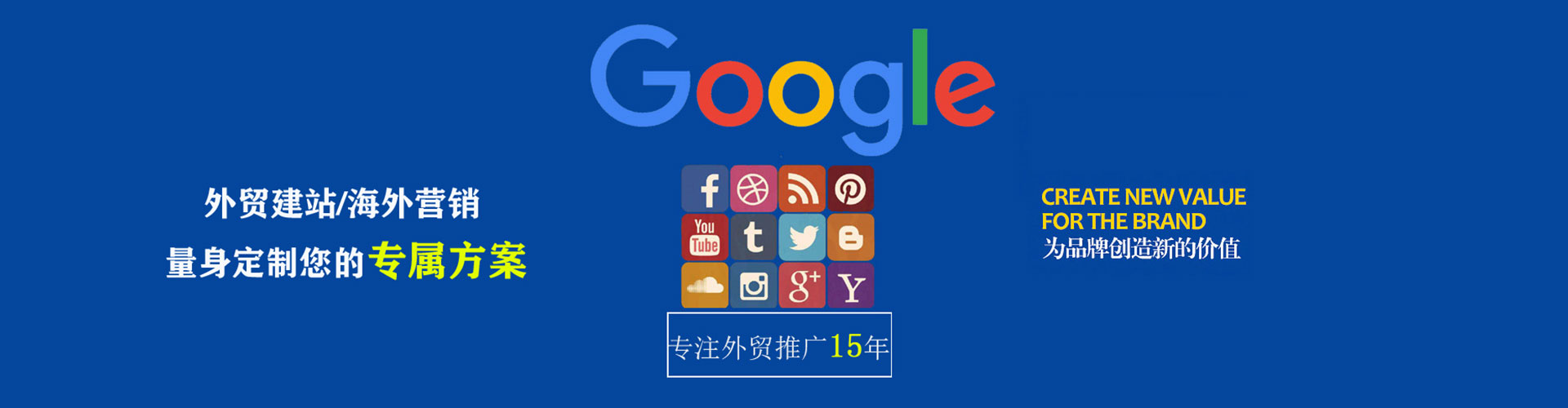 神冈信息流托管